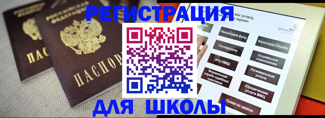 временная регистрация адрес в Ирбите