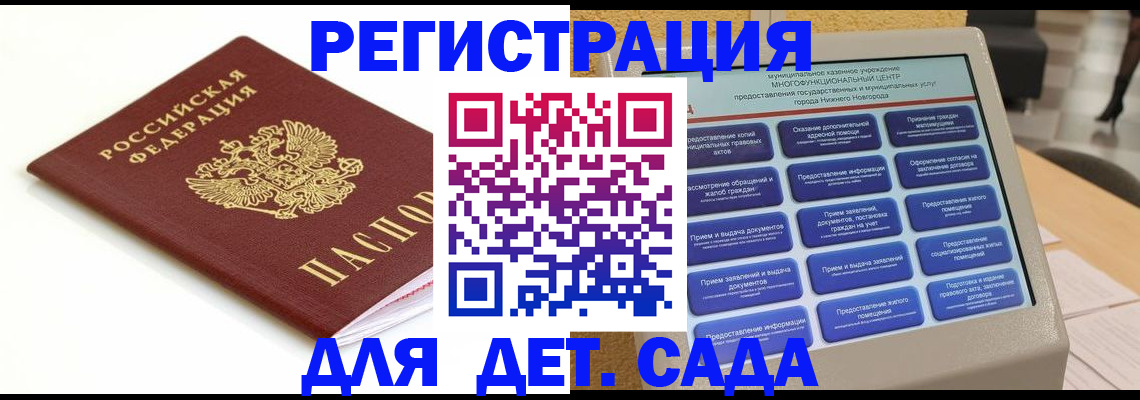 прописка паспорт в Ирбите