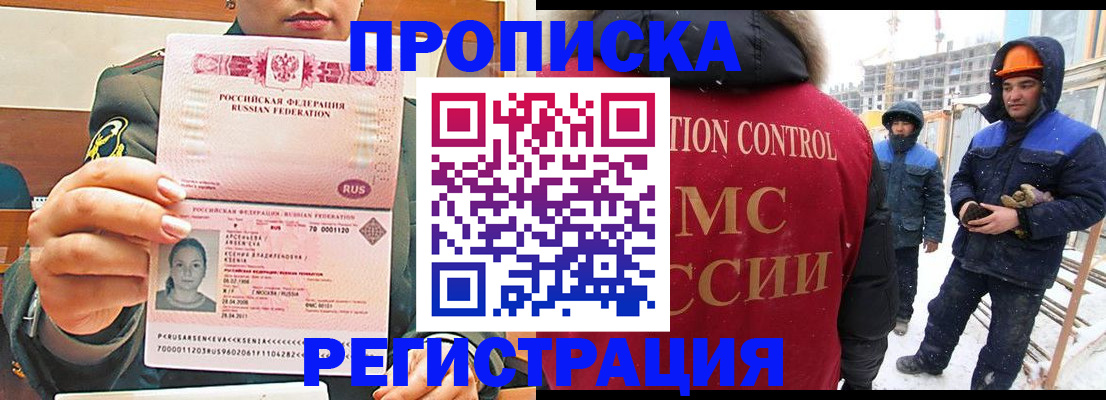 где прописаться в Ирбите